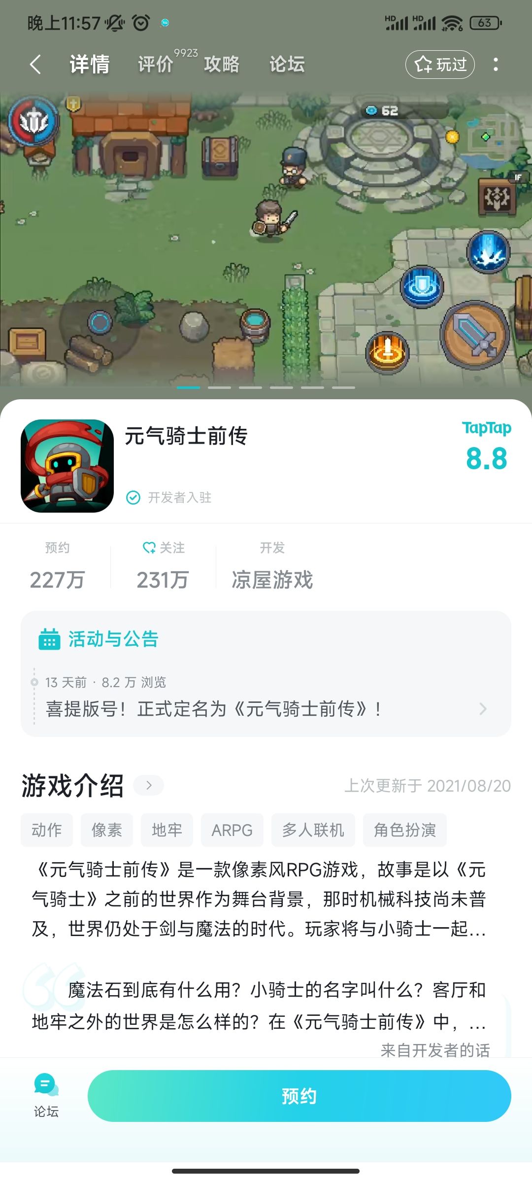 无语死了,取关取预约。让他自己在这里慢慢发酵发臭吧。 2