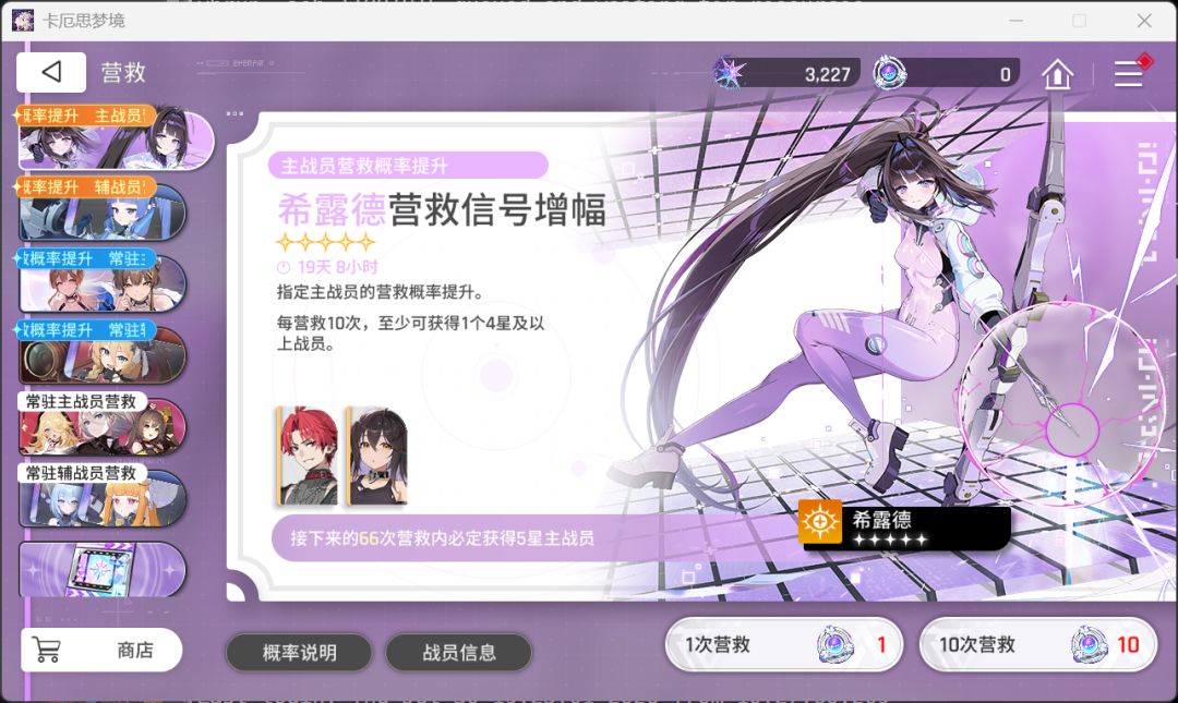 我还以为会调高爆率留人呢 1