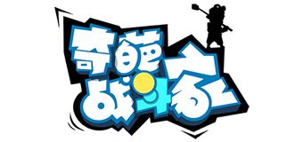【结果公示】暖心惊喜！
1000钻石悬赏创意喷涂截图