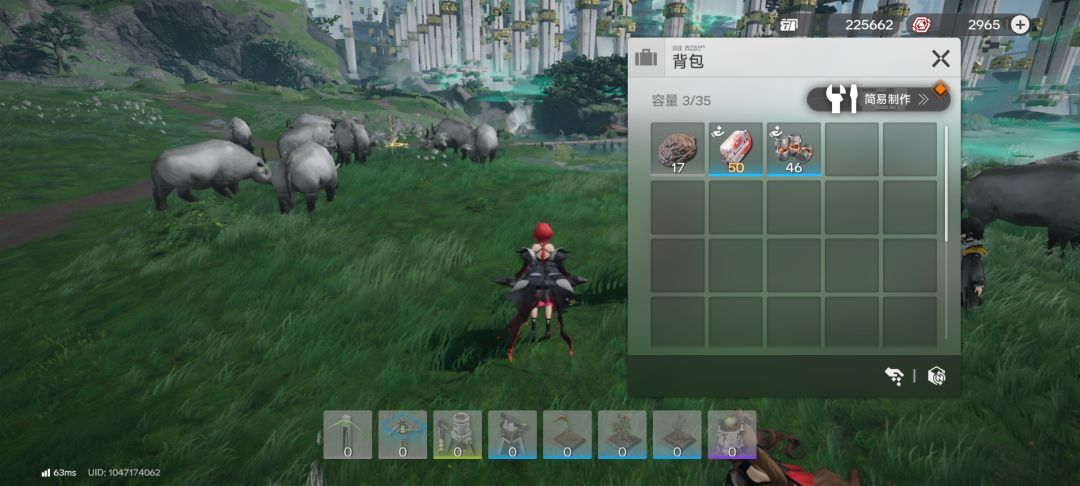 种地需要的肥料在这里弄 1
