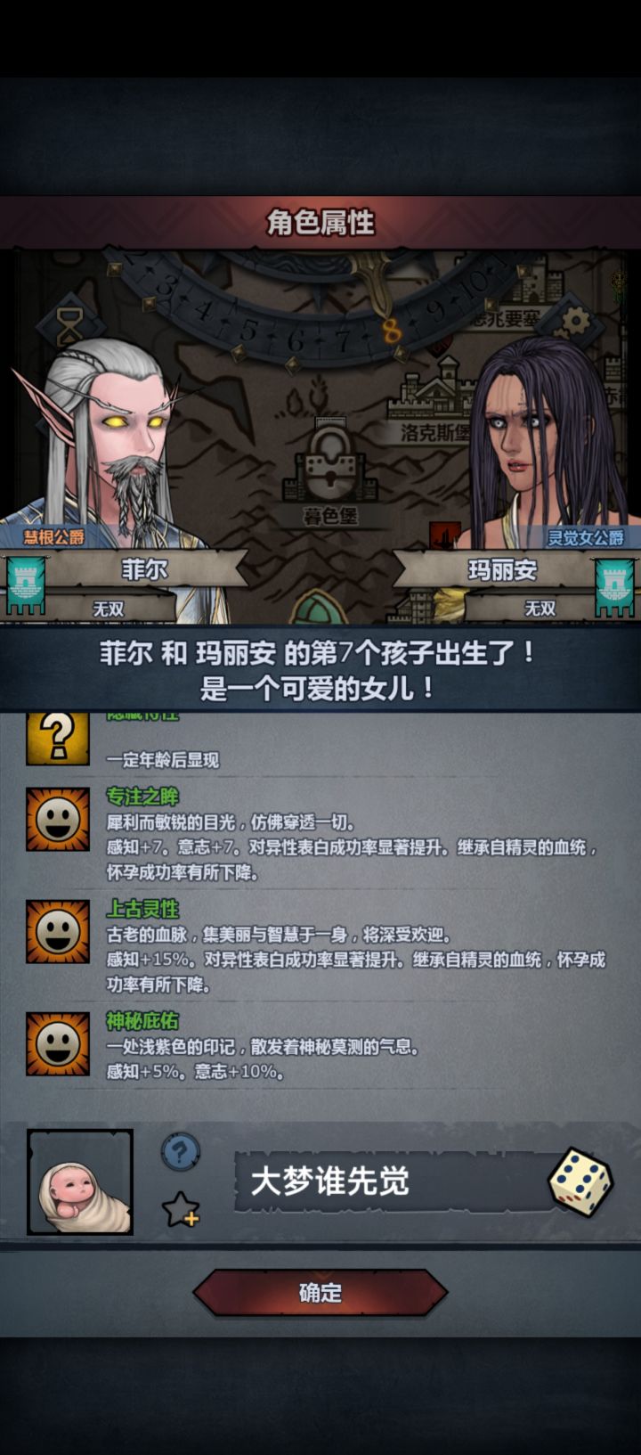还是算了。。截图