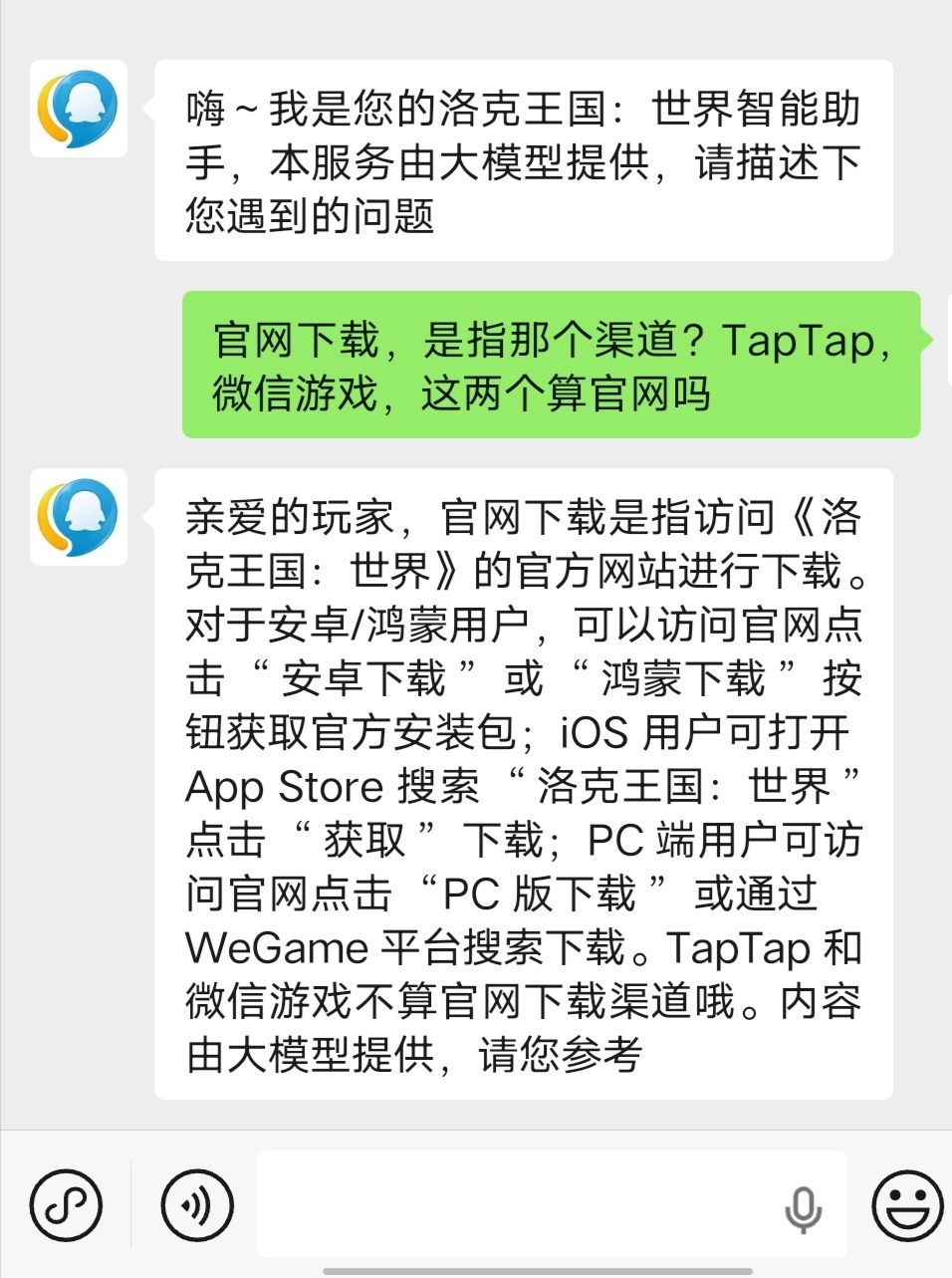 请问什么情况 1