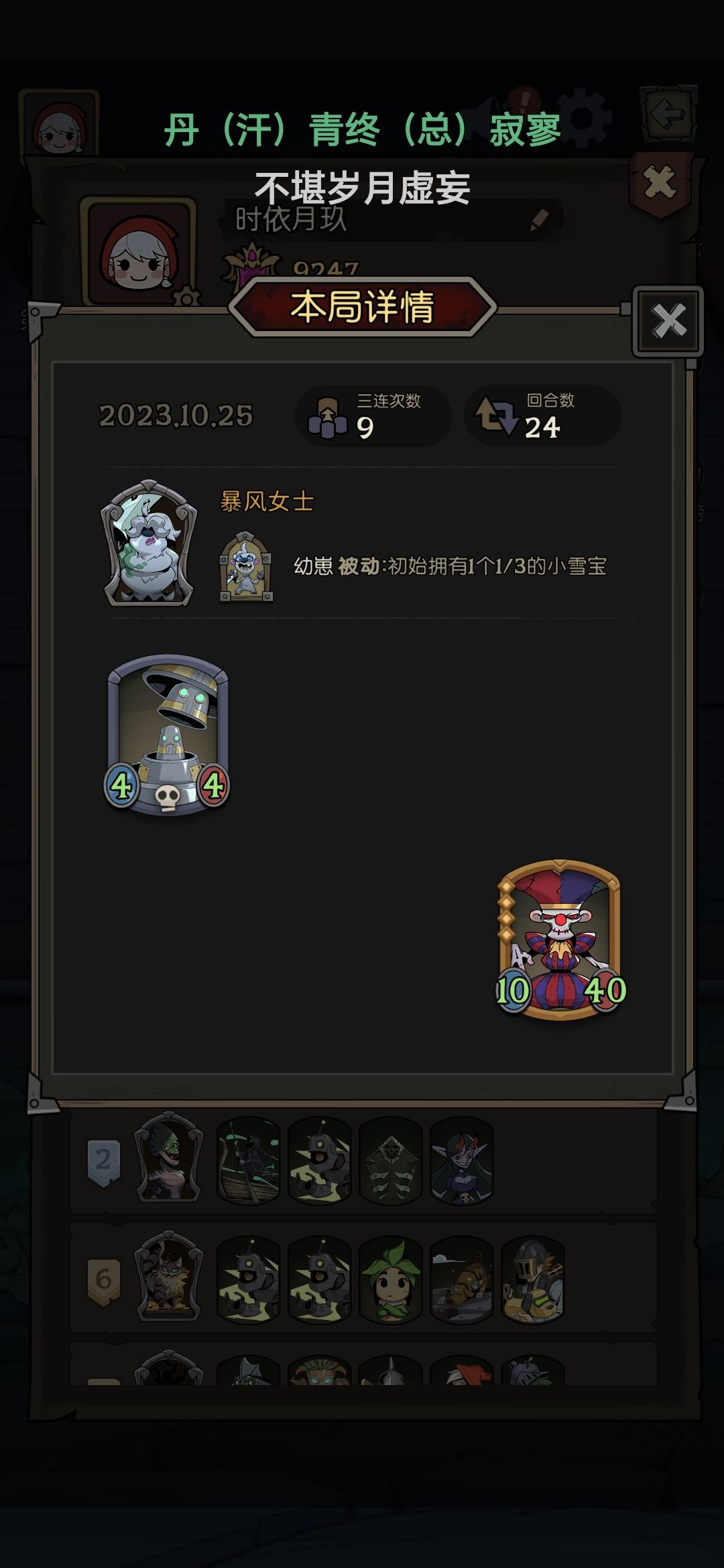 这个联机你就玩吧,一玩一个不吱声 1