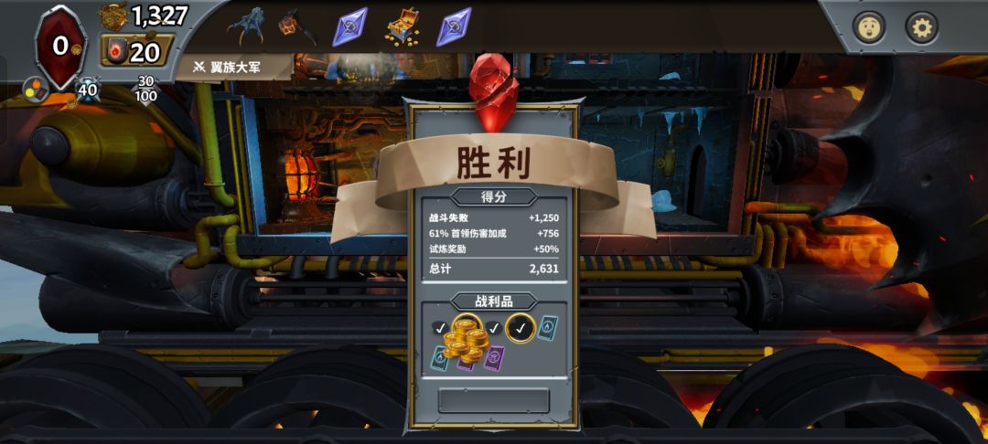 哎我靠这什么bug啊 2