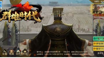 半小时完成本期任务消灭500万敌军攻略