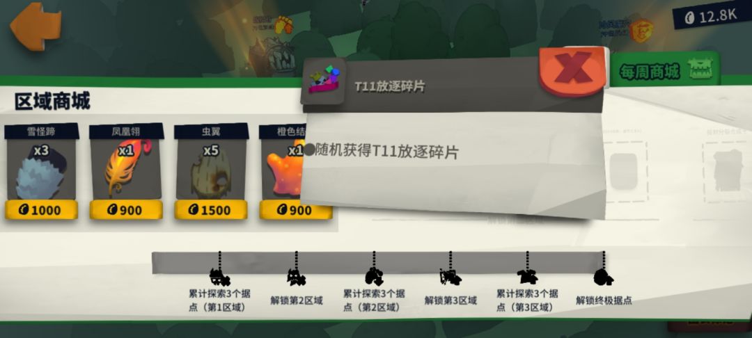虚空2 魔偶,刚开来大腿谢谢 2