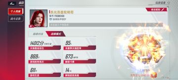 这个赛季多离谱，气宗胜率个人最高