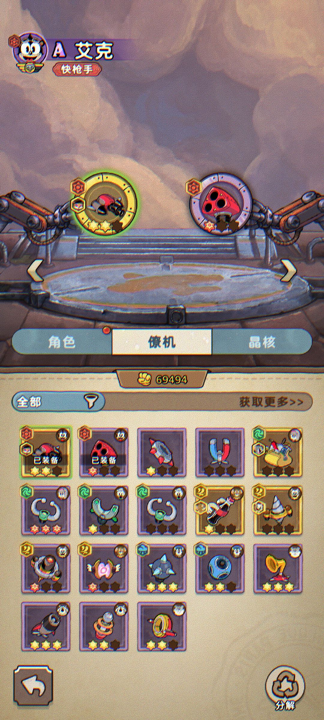 动态图片 11
