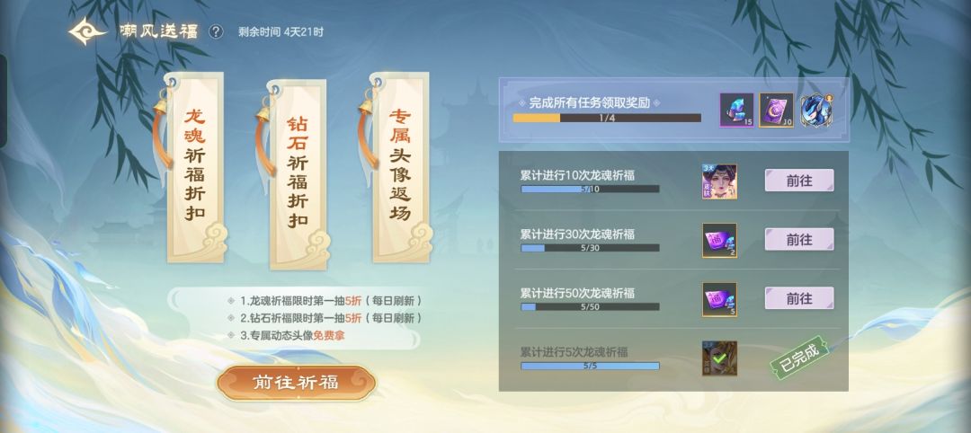 败笔活动 2