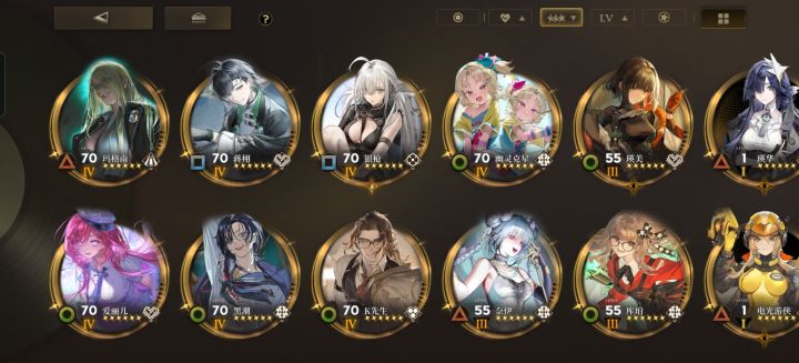 配队截图