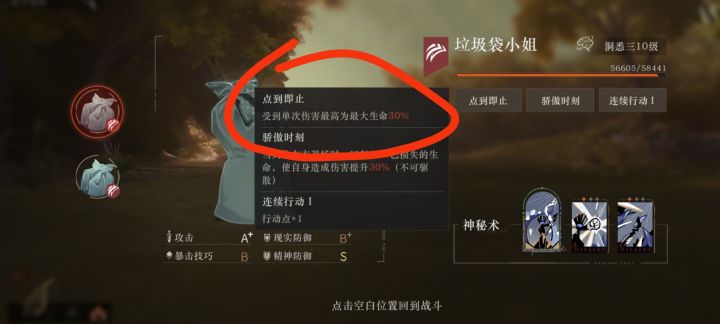 突然想到……截图