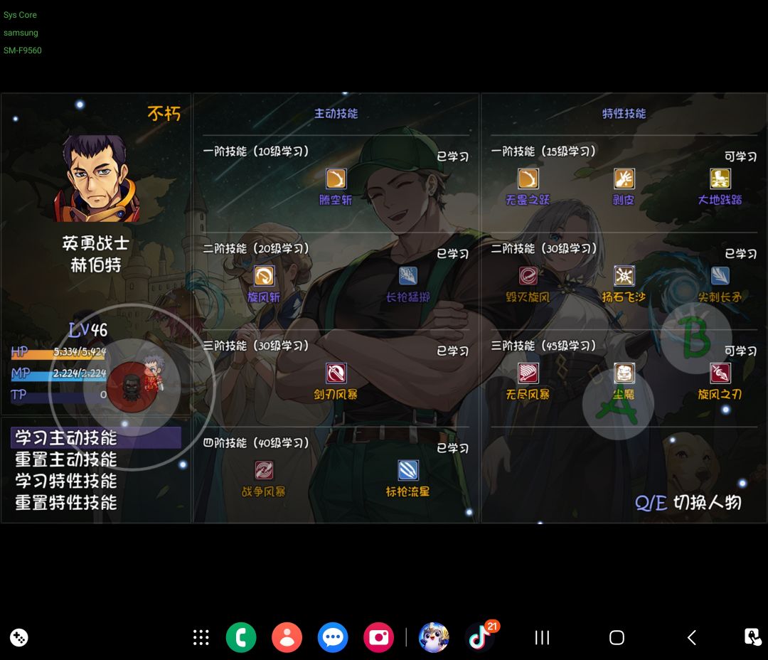 兄弟们帮我看看这个赫伯特和半藏 2