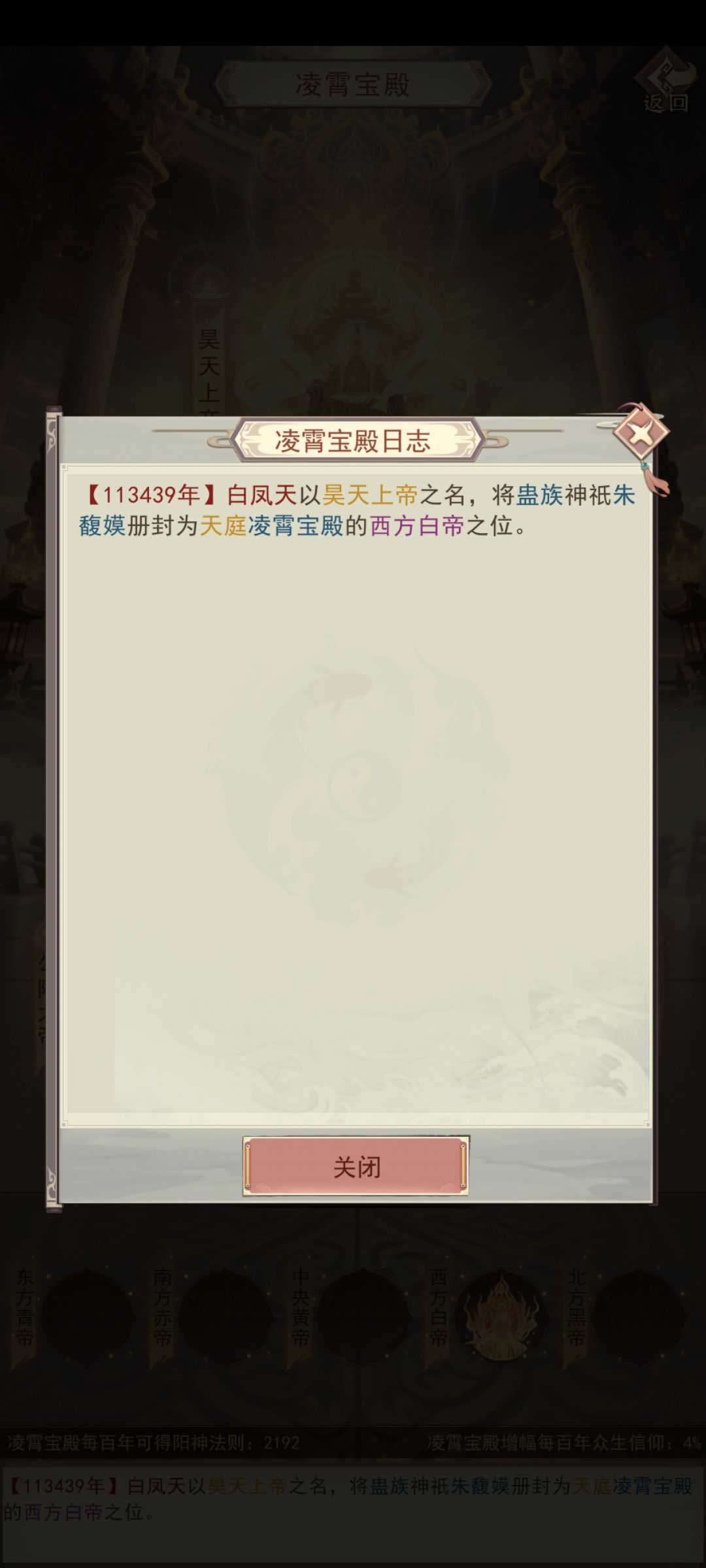 中秋快乐 4