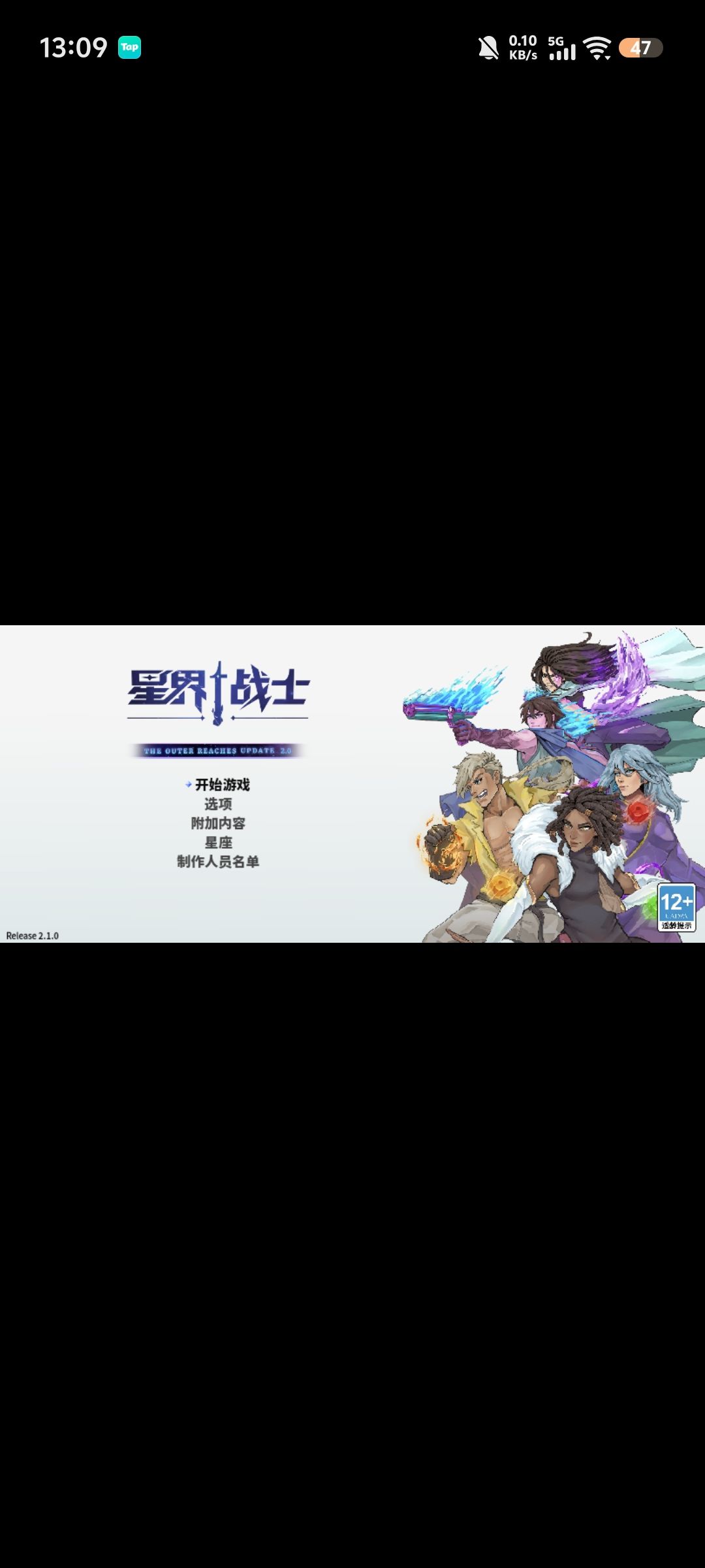 我想问问这种情况怎么办 2