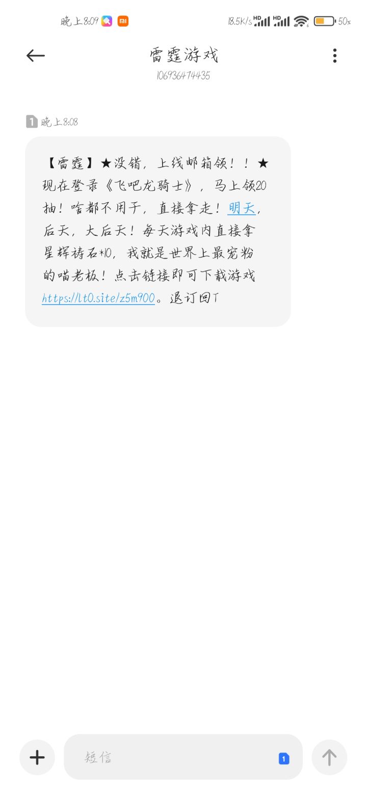 你游要点脸吧截图