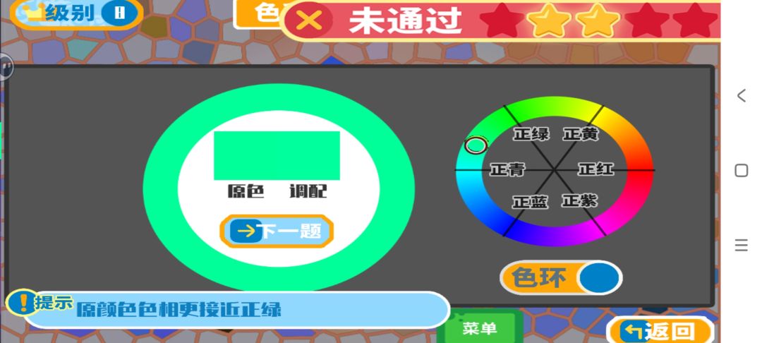 要求是不是太高了一点😭 2