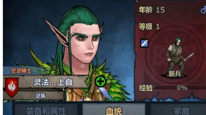 法拉篇(神子版)——混血合集,全血脉百分比橙特混血!截图