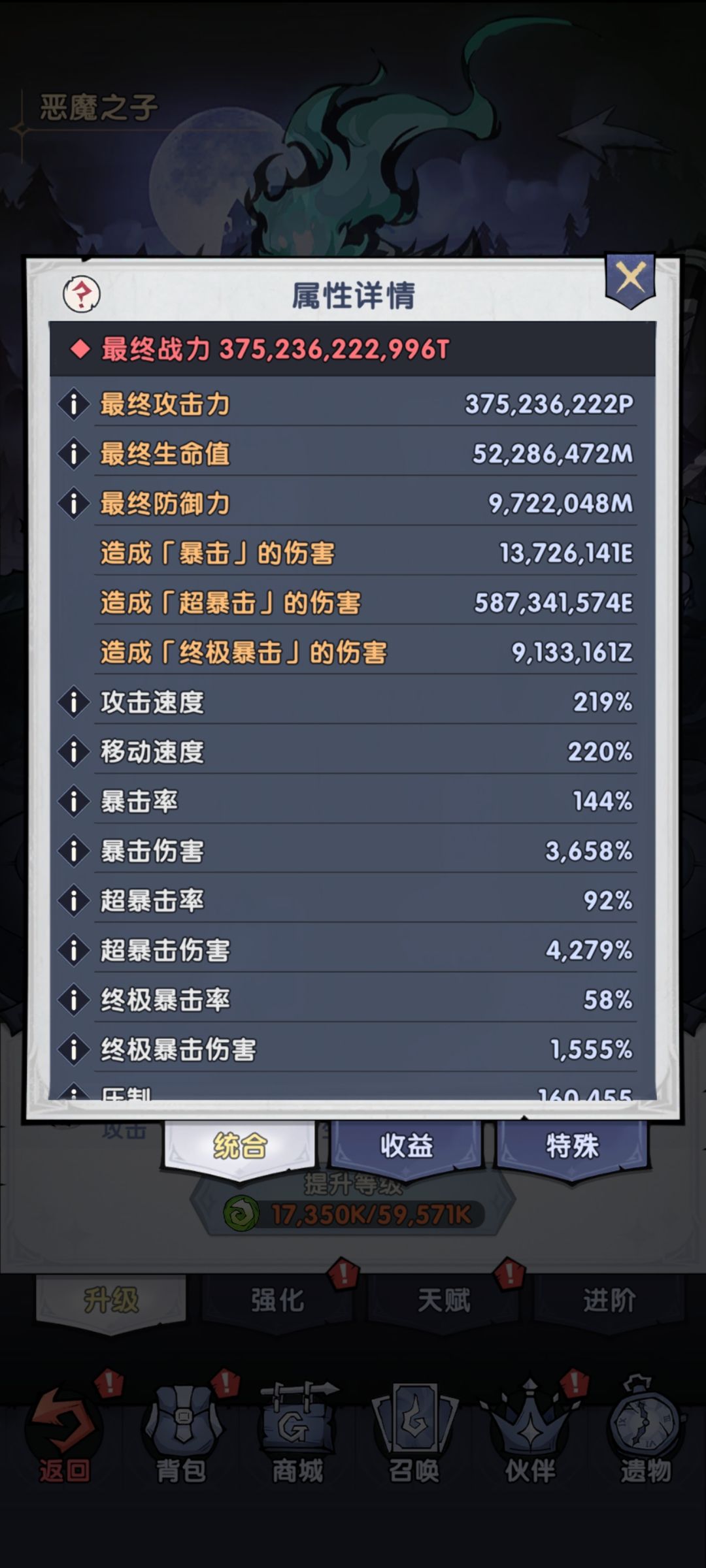 坤流才是最吊的 2