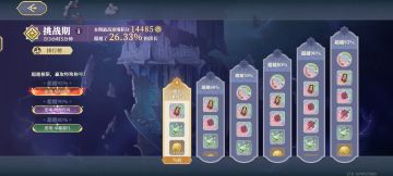 逆塔难7上层低练不养花攻略