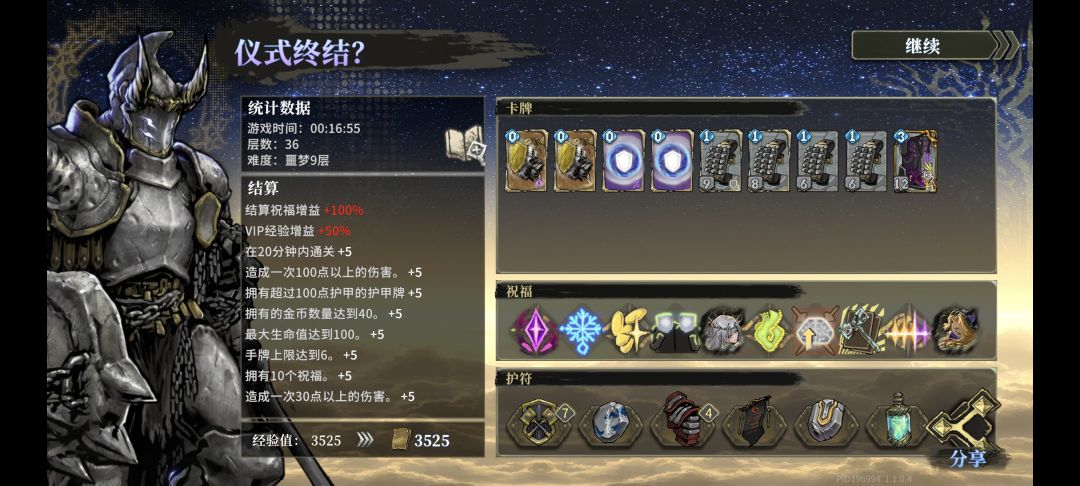 铁山棒棒的₍ᐢ⸝⸝› ̫ ‹⸝⸝ᐢ₎ 6