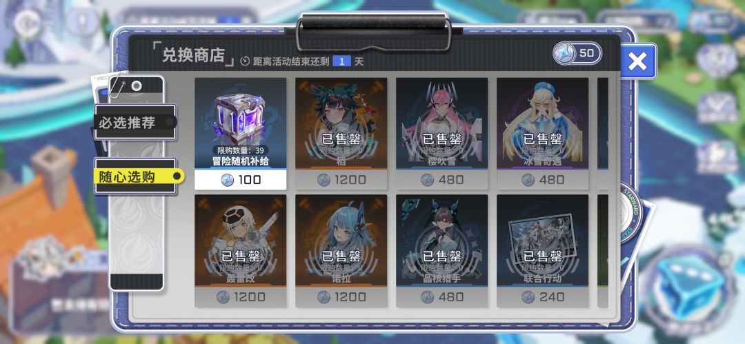 大家都跑了多少圈🤔? 2