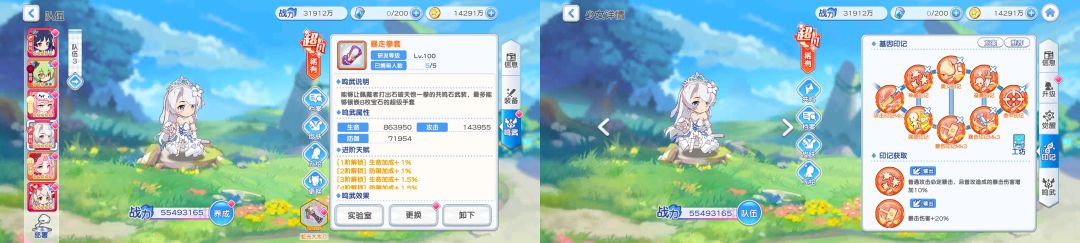 有没有大佬看一下 6