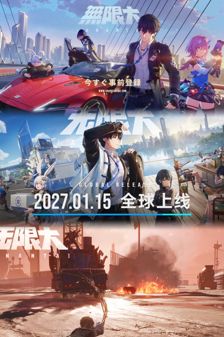 无限大付费模式实锤!靠万象券抽外观+月卡截图