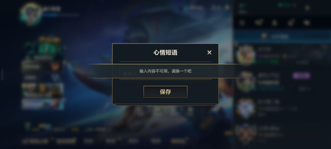 很好奇一件事 2
