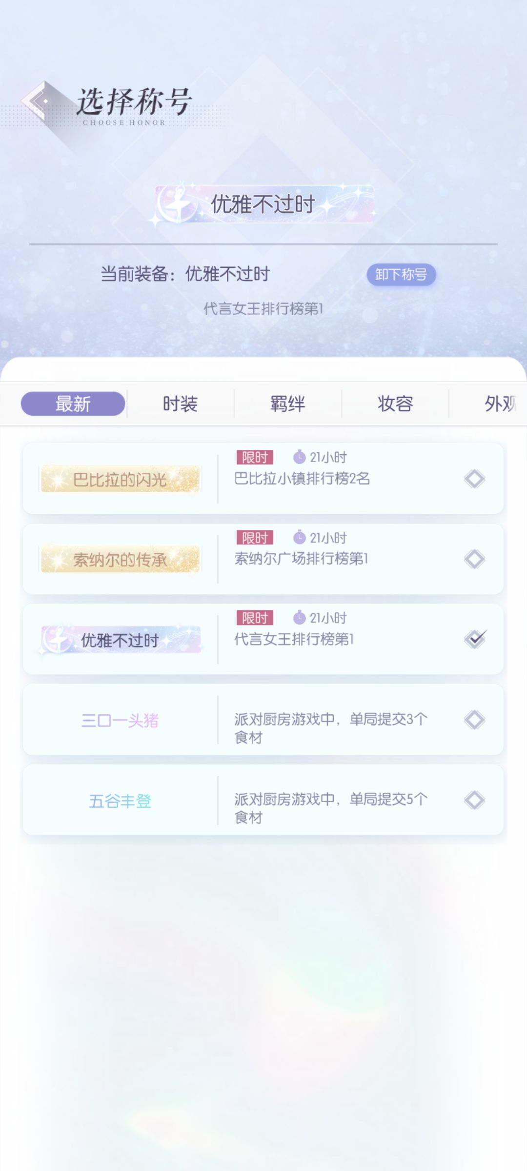 爽了 1