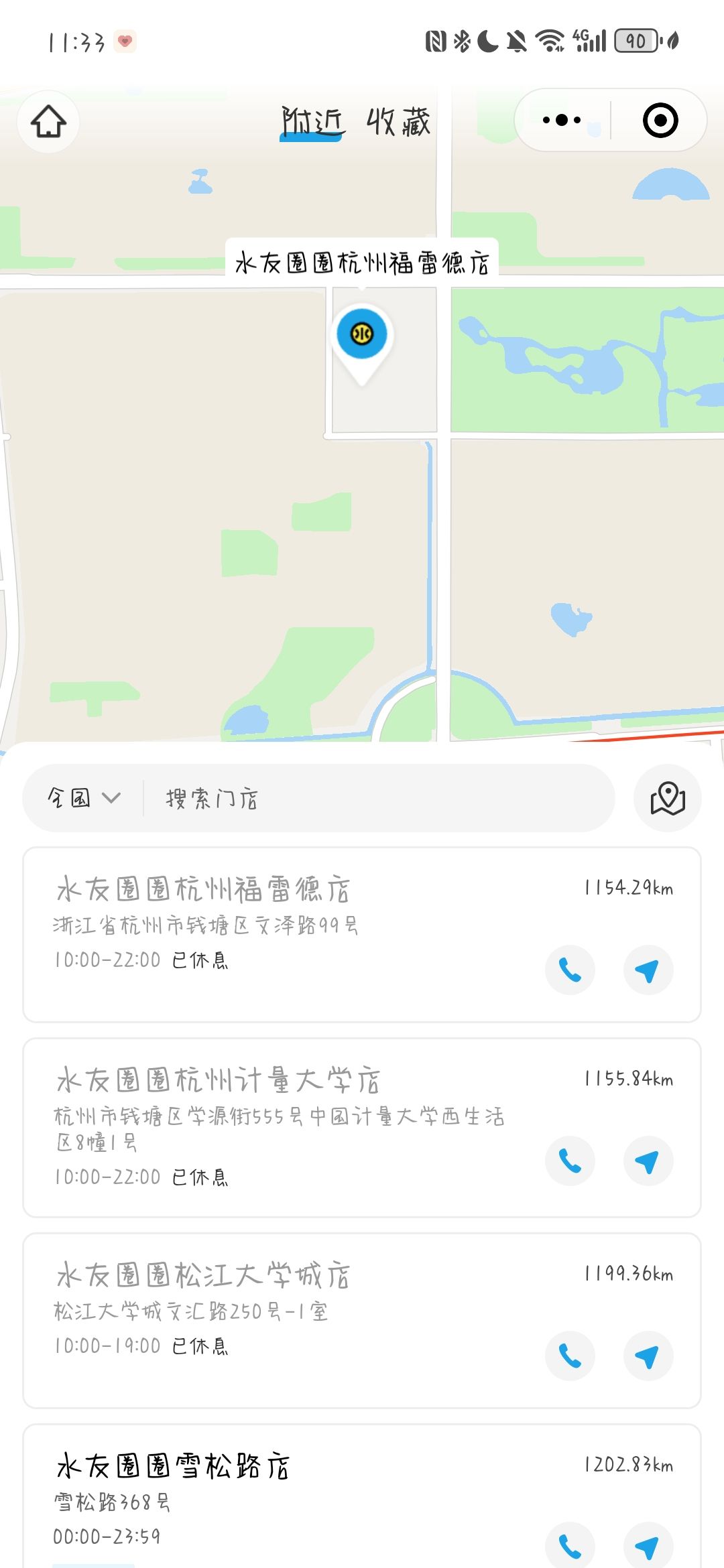 也就一千公里… 1
