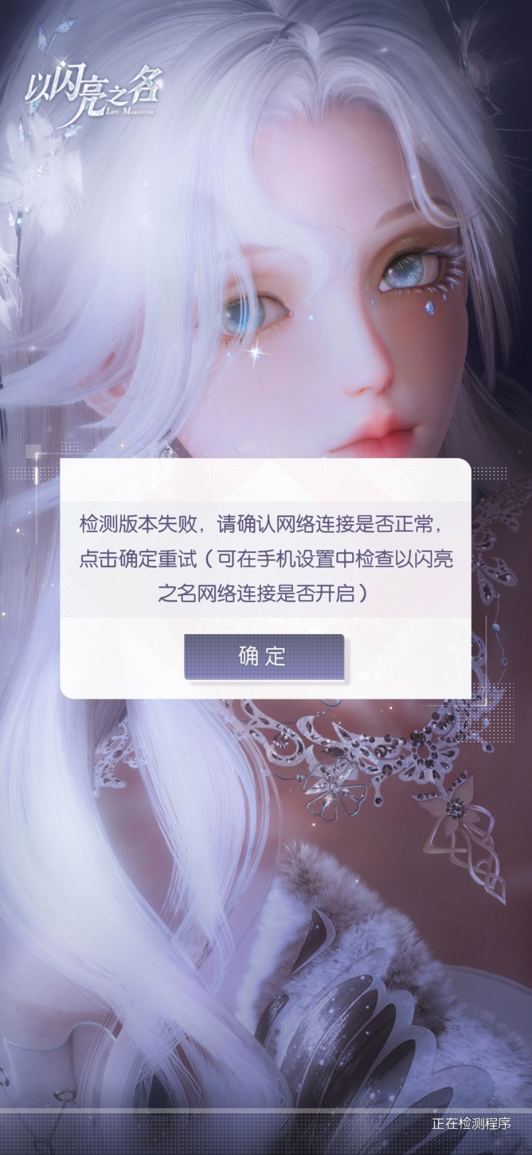 sis们,这个咋整啊 1