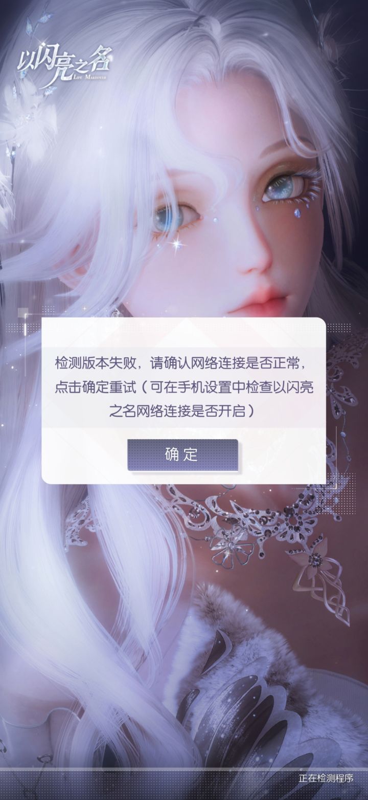 sis们,这个咋整啊截图