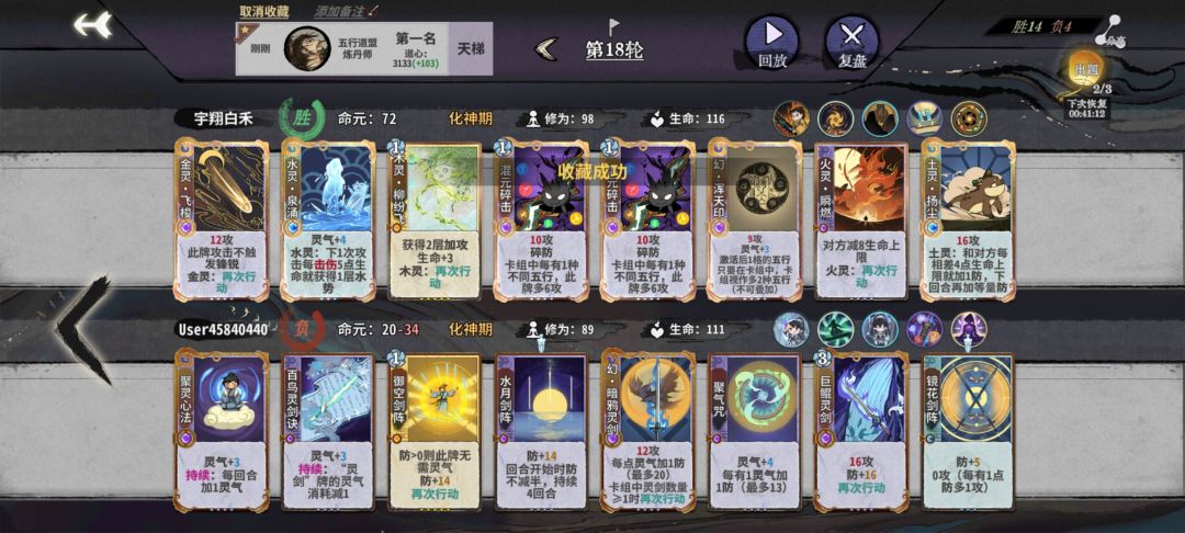 回来了,都回来了,我感觉命坊又回来了 1