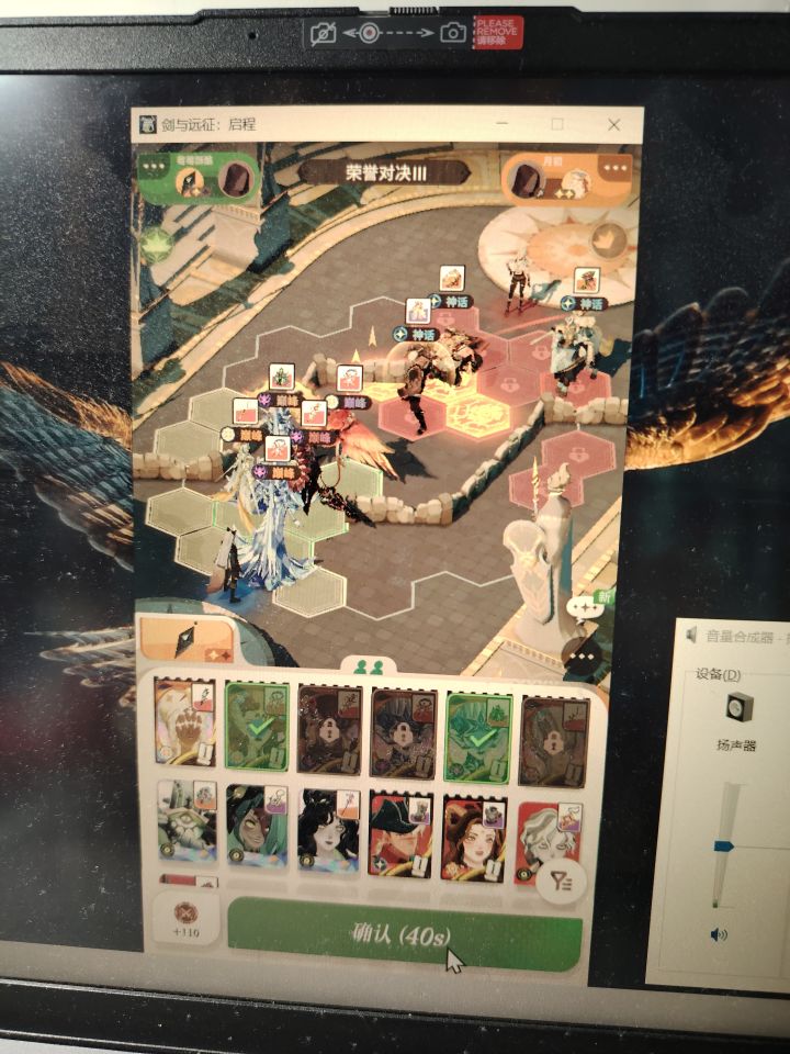 阵容最豪华一集截图