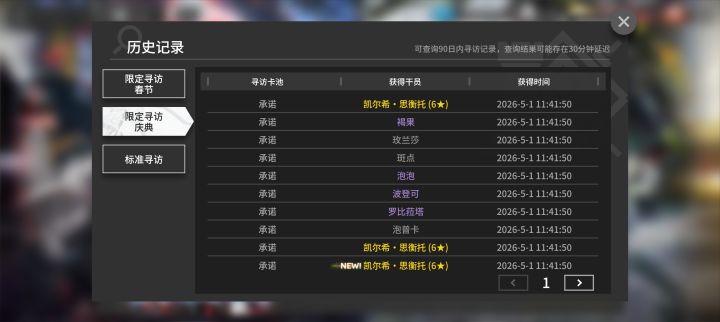 不敢抽了截图