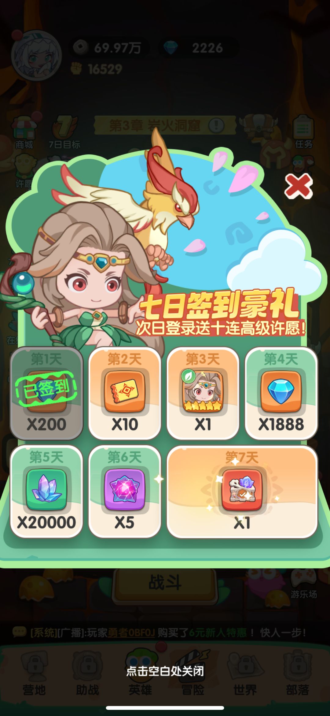 一步两步 垃圾游戏 3