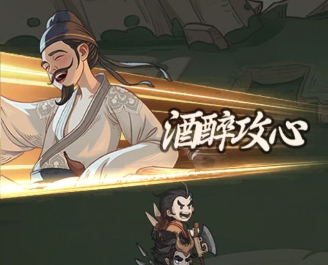 说好的十步杀一人呢？李白咋用酒坛子当凶器 2