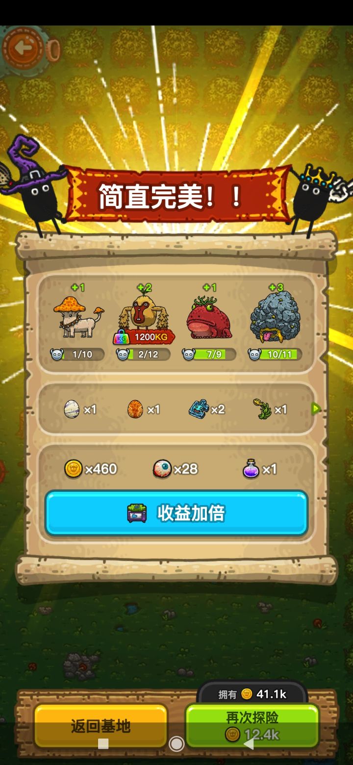 双彩1200kg截图