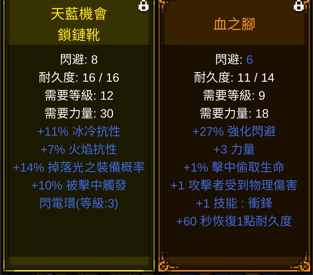 第一天新暗金 1