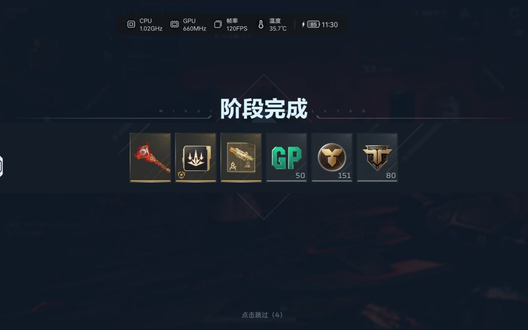 打了20多把出刀了 1