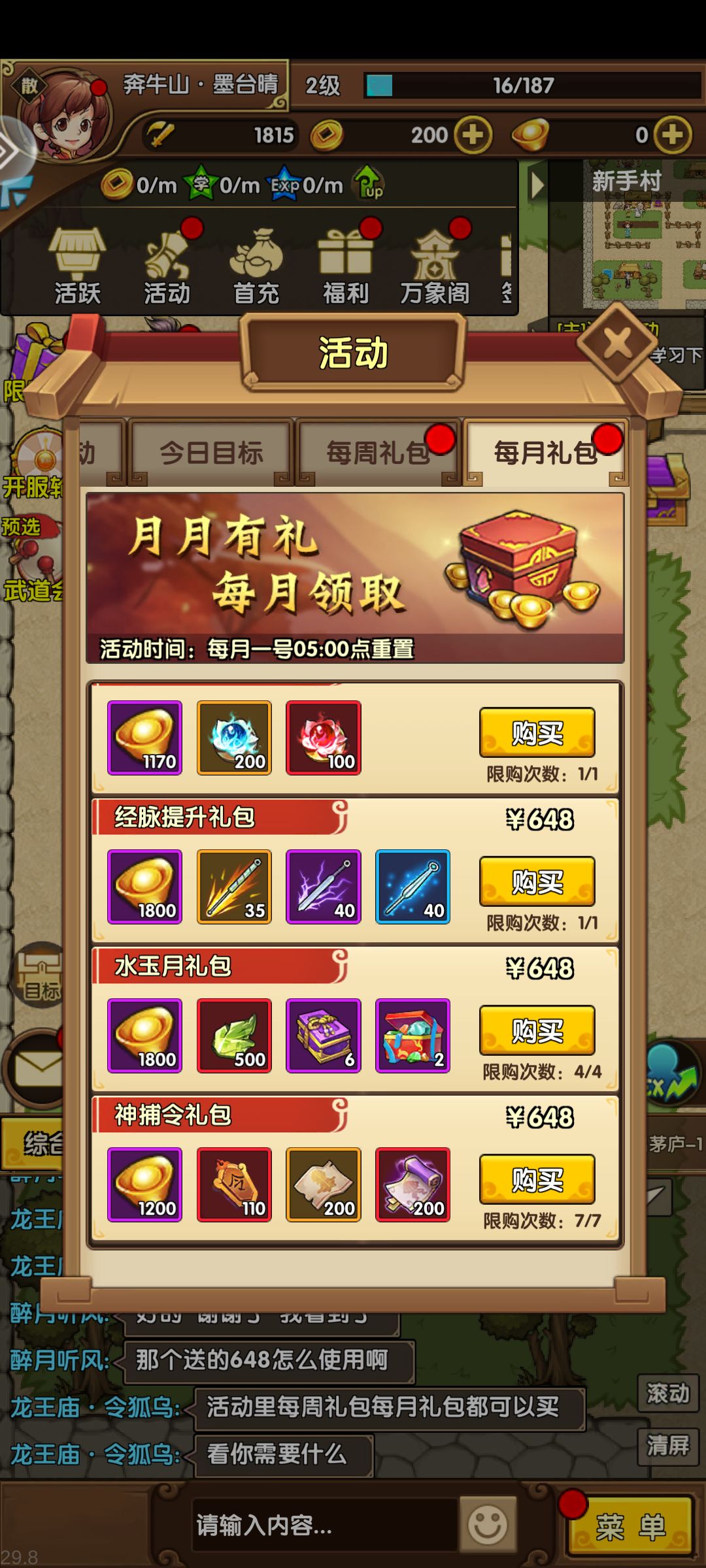 关于开局7天代币使用 2