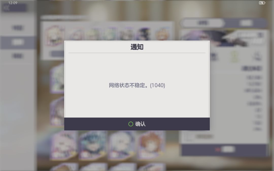 指定召唤不让选新人物 2