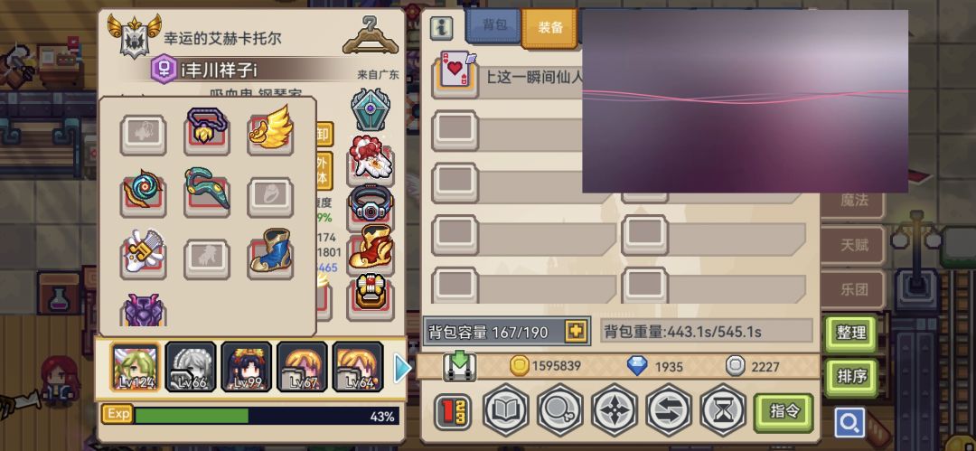 二百八十抽出六可以收手啦 2