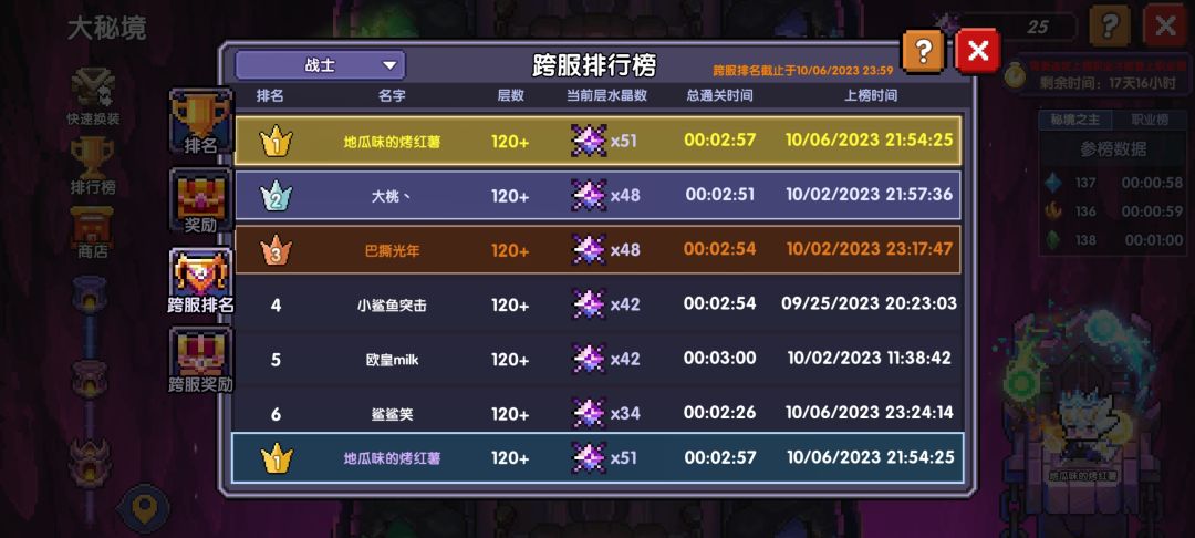 拿下拿下 1