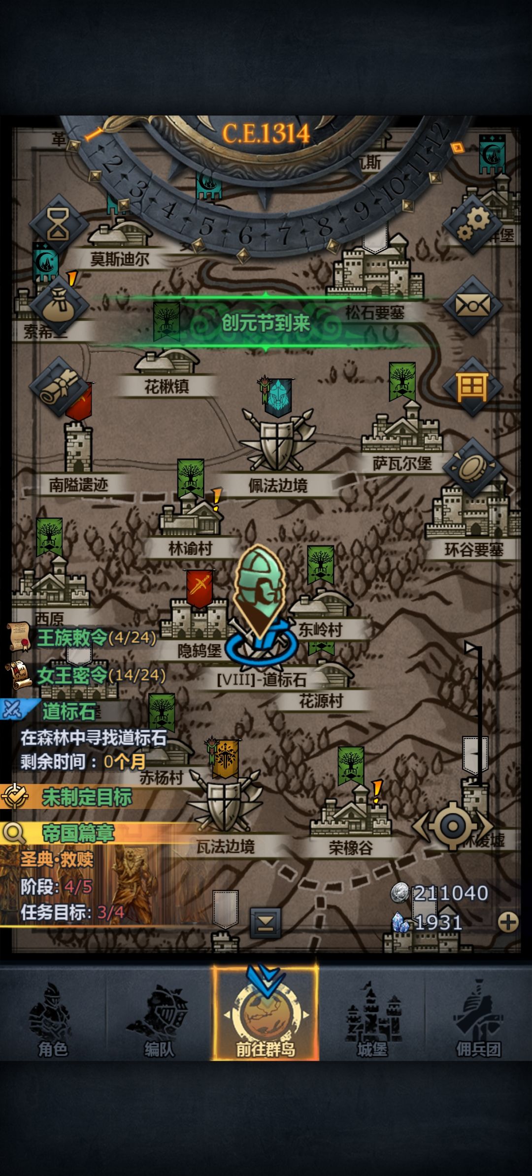 卡顿 2