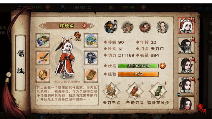 或许我们从来不会知道,幸福和痛苦究竟哪个先到。截图