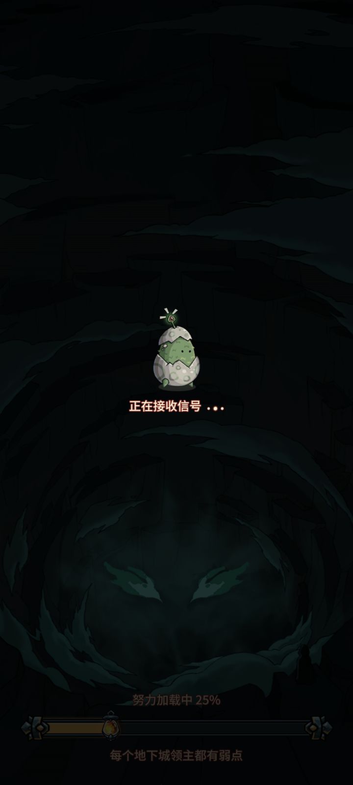 啊？你这？截图