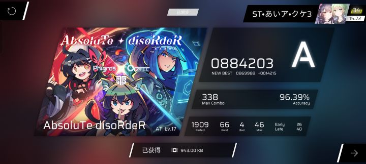 练多指中.ing截图