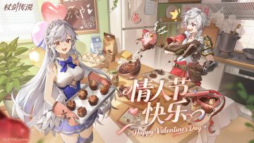 冒险者，今天是一个特别的日子，一起来做小蛋糕吧~！