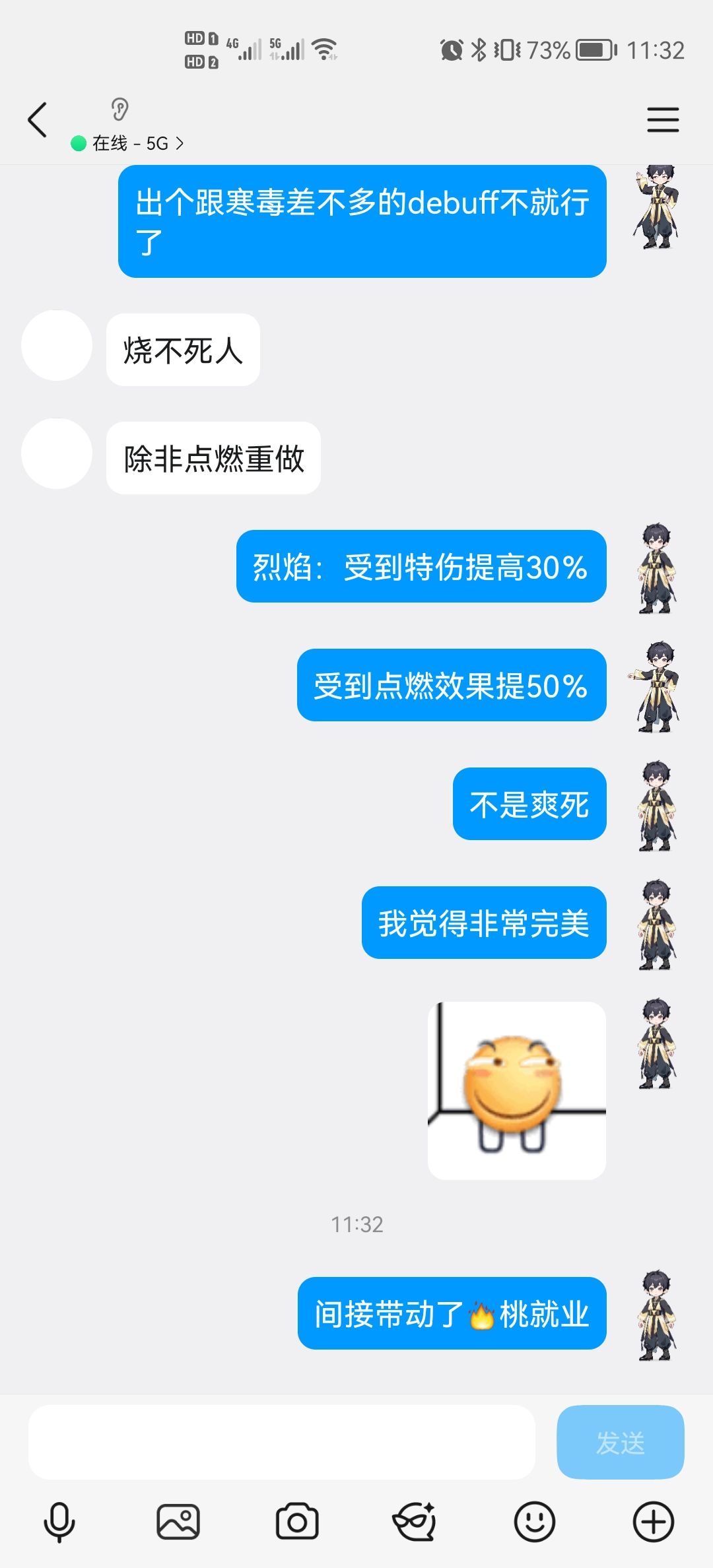 汉家江湖建议 1